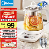 美的（Midea）养生壶 1.5L大容量全自动煮茶壶 花茶壶烧水壶 12h恒温 11档控温煮茶器电热水壶 MK-Y12Q-Pro3