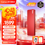 GETEA移动硬盘固态长江存储颗粒NVMe高速大容量笔记本外置游戏存储盘Type-C接口手机电脑两用SSD固态 【4TB】红色（长江存储晶圆）