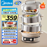 美的（Midea）环绕蒸电蒸锅 无冷凝可蒸米饭多功能锅 家用蒸煮炖炒四层大容量4-6人多用途锅不锈钢电锅ZGC3052