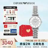 安普里奥·阿玛尼（Emporio Armani）手表女士欧美表满天星钢带石英镶钻女士腕表生日礼物AR1925