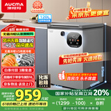 澳柯玛（AUCMA）120升风冷无霜冰柜 家用单温冷藏柜冷冻柜 小冰柜冰箱 天际线 一级能效 BC/BD-120WSD 国家补贴