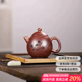 倒把西施【销量2万+】紫砂壶宜兴纯全手工名家泡茶壶 老段泥 还原烧 龙蛋 260ml