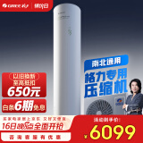 格力（GREE）空气能热水器家用200升 电辅热加热水温75℃ WiFi智控 水之逸SXTD200LCJW/E-3j(3-5人)以旧换新