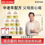 倍力优 羊奶粉中老年人高钙富硒无蔗糖 成人多种维生素配方奶粉400g/盒 十盒装