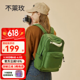 不莱玫短途旅游背包大容量电脑双肩包女大学生上课包初高中书包 品牌绿
