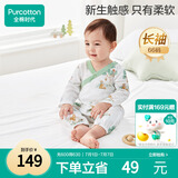 全棉时代纯棉新生婴儿连体衣服抗菌纱布满月宝宝春夏 童话树屋 66码