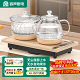 容声（RONGSHENG）烧水壶全自动上水电热水壶茶台烧水壶一体茶具套装家用控温保温一体泡茶壶电水壶全自动电热水壶 0.8L 玻璃清洁款金(37*20cm)无水续水