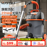 亿力吸尘器自动集尘家用超强大吸力 酒店宾馆商用办公工业汽车车载桶式大型吸尘器6291E-25L 国家补贴