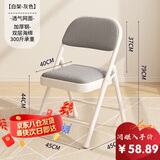 晨淘晨淘折叠椅子凳子靠背椅家用便携餐椅办公椅会议椅电脑椅培训椅-
