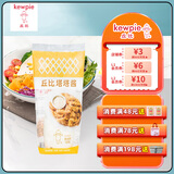 丘比沙拉酱香甜蛋黄千岛酱口味塔塔酱拌水果蔬菜沙拉寿司汉堡家用瓶装 塔塔酱150g*1瓶（挤压瓶）