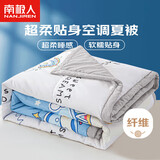 南极人抗菌四季被 空调被子儿童被芯 150*200cm 宇宙飞车