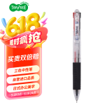 TANOSEE乐如诗日本进口多色中性笔三色笔按动签字笔手账笔记商务彩色水笔红黑蓝0.5mm透明杆1支GEL05-3C-C