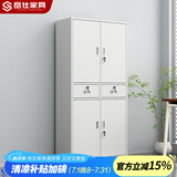 岳仕 文件柜凭证柜铁皮柜钢制办公柜档案柜资料柜储物柜资料柜带锁 二斗铁文件柜 0.5mm