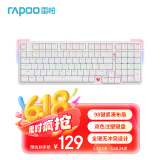 雷柏（Rapoo）V500PRO-98升级款 98键有线背光机械键盘 炫酷RGB侧灯游戏吃鸡办公全键无冲可编程键盘 白色茶轴