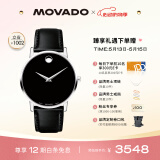 摩凡陀（Movado）瑞士手表博物馆系列腕表石英小牛皮男表40mm礼物送礼