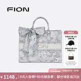 菲安妮（FION）油画托特包包女包设计师联名大容量轻奢手提包 520情人节礼物