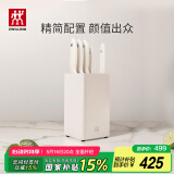 双立人（ZWILLING）刀具套装厨房好物刀具全套菜刀砍骨刀水果刀多用刀厨具6件套白色