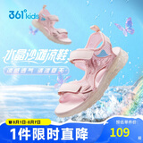 361°童鞋 儿童凉鞋25夏季女童透气甜美公主鞋水晶沙滩凉鞋 粉36