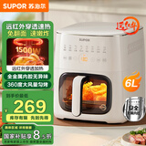 苏泊尔（SUPOR）空气炸锅 不用翻面 家用全自动 6L家用远红外炸锅 触控可视空气炸锅KD60Y809