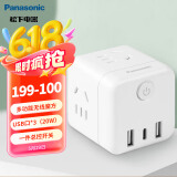 松下（ Panasonic）魔方插座/USB插座/多功能插座/插座转换器 USB输出20W无线魔方白色WHSC220423W
