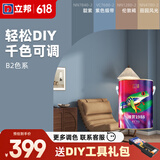 立邦 乳胶漆抗甲醛五合一油漆蛋壳光 Color1988调色漆内墙漆净味抗菌 【臻赏大桶装】B2色系 4.5L 调色可咨询客服