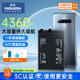 诺希（NOHON） 适用于小米10电池10s手机容量升级11小米系列内置电池大容量增强版 黑鲨4s/4sPro电池 4360mAh