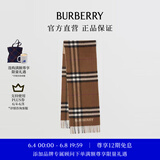 博柏利（BURBERRY）【礼物】围巾男女 对比感格纹羊绒围巾