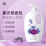 拉芳（lovefun）多姿花香润肤沐浴露 怡神舒缓900g 男女通用