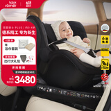 宝得适（BRITAX）宝宝儿童安全座椅0-4岁360度旋转汽车ISOFIX硬接口双面骑士PLUS 双面骑士PLUS夜影黑