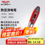 德力西电气数显测电笔多功能感应电工测电笔验带照明 12-250V