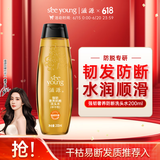 滋源生姜育发洗发水防脱男女士洗发露干性头皮适用200ml