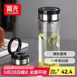 富光尚宇系列单层闷茶玻璃杯 男女士水杯高硼硅玻璃杯子泡茶杯800ml