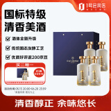 One's Member清香壹号经典升级款 清香型白酒53度500ml*4整箱装 端午送礼