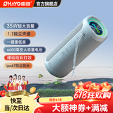 雷登（OHAYO）X10MAX无线便携式蓝牙音箱2025新款重低音炮大音量高音质户外迷你小型自行车骑行小音响防水音箱 【传奇音质】35W赛道扬声器-灰 官方标配【当/次日达】