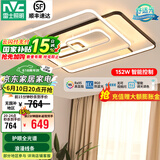 雷士（NVC） led吸顶灯 客厅大厅大瓦数客厅灯北欧灯具灯饰 现代简约客厅大灯 【塑影】152瓦高显柔光