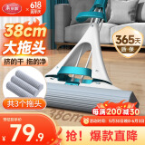 美丽雅海绵拖把大号免手洗家用一拖净对折胶棉拖地吸水拖墩布共3拖把头