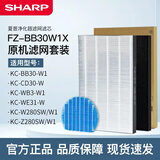 夏普 （SHARP）空气净化器原机滤网滤芯 FZ-BB30W1X 适用BB30/W280/Z280/BD30/WE30/WE31/WB3 加湿网（无孔）+FZ-BB30W1X原机滤网