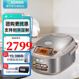 象印（ZO JIRUSHI） 象印电饭煲 电磁加热多功能不粘锅电饭锅 日本原装进口 HCH HCH18C-XC米色(5-10人份)5L