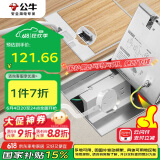公牛（BULL）开关插座五孔地插座不锈钢纯平隐藏式地插插座超薄款GD7Z223S