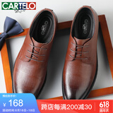 卡帝乐鳄鱼（CARTELO）软牛皮男士皮鞋商务正装鞋男软皮耐磨透气皮鞋男9585 棕色 42