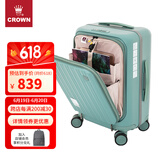 皇冠（CROWN）拉链铝框箱旅行箱登机箱大容量前开盖行李箱小型5278-20-珐蓝