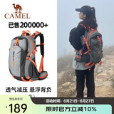 骆驼（CAMEL）登山包户外男女运动双肩包防水旅游徒步爬山旅行书包  灰色