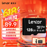 雷克沙（Lexar）128GB TF（MicroSD）存储卡 C10 U3 行车记录仪内存卡 监控高耐卡 7x24小时全天录制 兼容多车型 