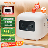 九阳（Joyoung）小型饭煲1.5升迷你智能微压电饭煲简单操控面板黑晶不粘内胆多功能蒸煮煲汤 F121（推荐1-2人）