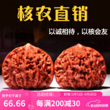 沐玛核桃文玩手盘把玩官帽四座楼南疆石白狮子蛤蟆头三棱母亲节礼物男 44-45麒麟纹官帽+刷子锦袋锦盒
