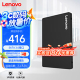 联想（Lenovo) 1TB SSD固态硬盘 SATA3.0 SL700闪电鲨系列 台式机/笔记本通用