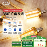 欧普（OPPLE）led灯泡玉米灯蜡烛泡家用节能柱状灯泡高亮E14小螺口 7W 暖白光