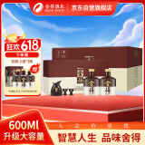 舍得 品味舍得 浓香型白酒 52度 600ml*2瓶*3盒 整箱装 送礼礼物
