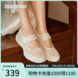 斯凯奇（Skechers）女鞋夏季蕾丝透气玛丽珍鞋通勤平底鞋休闲百搭浅口单鞋104345