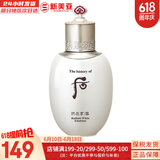 后（The history of Whoo）后套装后水乳面霜精华套盒拱辰享津率享天气丹水妍男女礼盒护肤品 后拱辰享雪玉凝乳液110【润白】